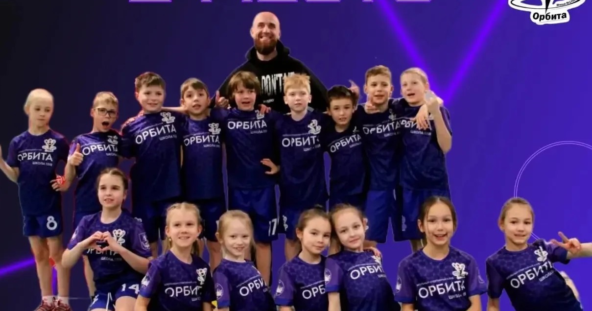Фотография кружка «ШСК "Орбита". Баскетбол/ 4-5; 6-7 лет»
