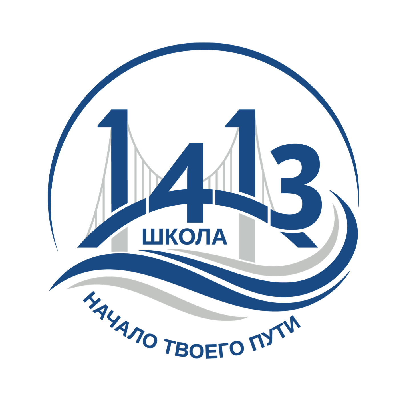 Иллюстрация к сообщению «Начало твоего пути»