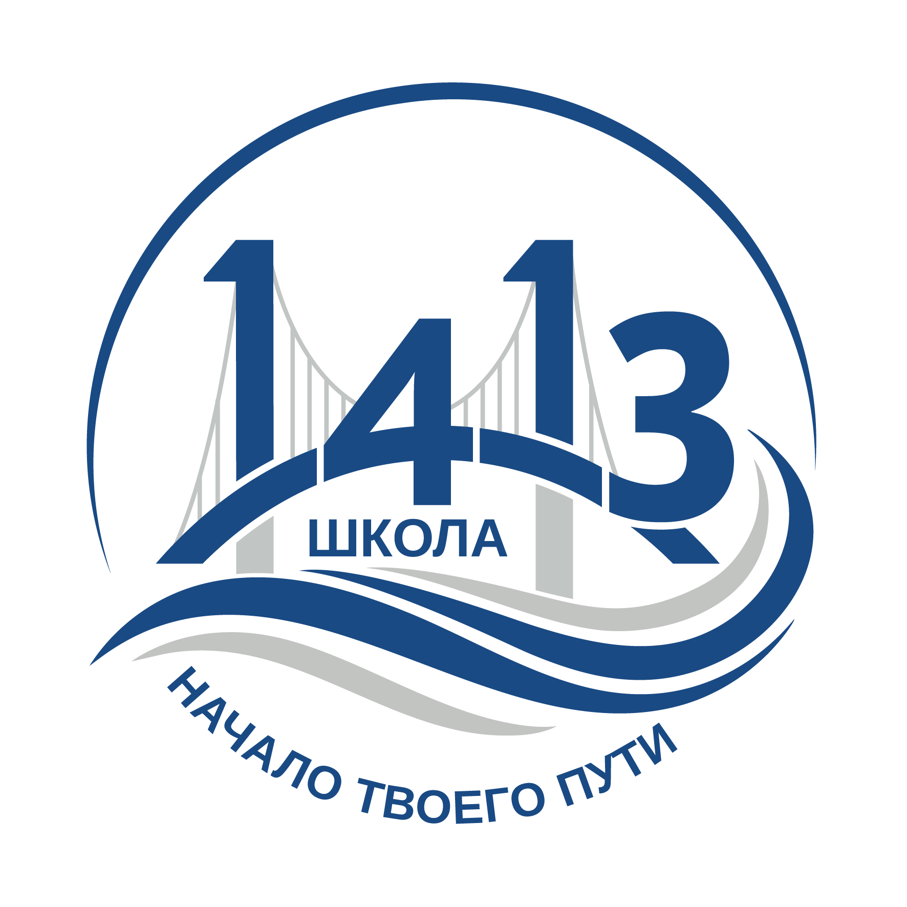 Логотип ГБОУ Школа № 1413